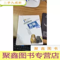 新疆印象：新疆之谜系列DVD（5张光盘）