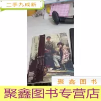中国书画家 油画专辑 (2005.1)