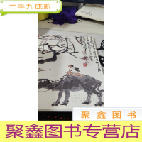 拍卖会 厦门谷云轩2012年春季艺术品拍卖会——古韵新风(中国书画专场)