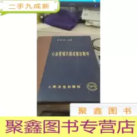 心血管磁共振成像诊断学
