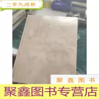 瓯江草堂藏明清绫本书法