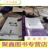 北京大学本科核心课程手册 (文科卷)2016