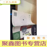 刮痧疗法(中国民间疗法丛书)