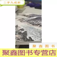 拍卖会 中国近现代书画 三