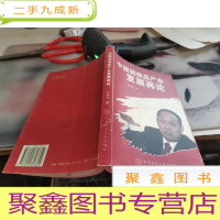 中国调味品产业发展再论