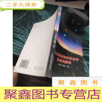 科技发展对知识经济学形成的影响