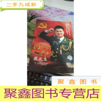 因为有了共产党