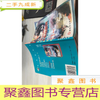 战士文库8本合售