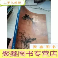 蓝天国际拍卖行有限责任公司2001年春季艺术品拍卖会,中国书画古董珍玩