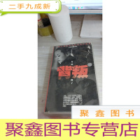 DVD:背叛 19张