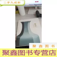 拍卖会 集瑞:中国艺术品专场 匡时香港2016秋季拍卖会