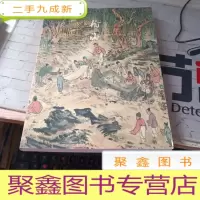 拍卖会 瀚海2003中型拍卖会中国书画四海集珍