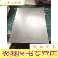 拍卖会 福建省拍卖行.翰风国际 2014 天府球琳 精品专场