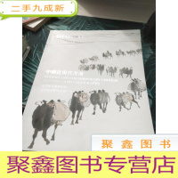 中国近现代书画维塔维登国际拍卖2011首届艺术品拍卖会