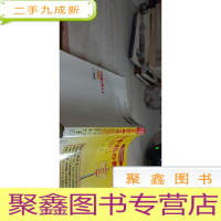 日文 日本语 教 方ABC