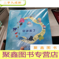 安迪故事大冒险:7本