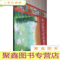 童书创作实用指南