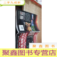 佳能5DS 5DS R单反摄影宝典 相机设置 拍摄技法 场景实战 后期处理
