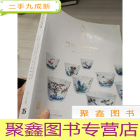 拍卖会 北京保利拍卖十五周年庆典拍卖会 禹贡 壹 康熙大帝之线暇格物