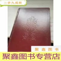 中国当代老年书画家大辞典 2。