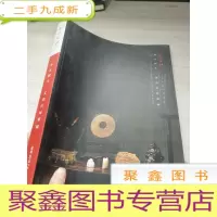 拍卖会 西冷印社,2019年春季拍卖图,萃古熙今,文房古玩専埸
