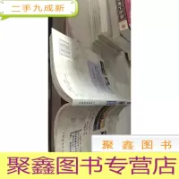 智慧箴言:永恒的处世锦囊