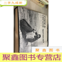 中国母亲(摄影) 幸福工程20年