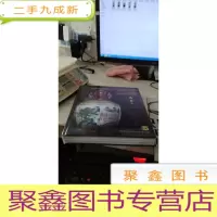 拍卖会 禹贡 (叁) 五福五代清宫秘玩