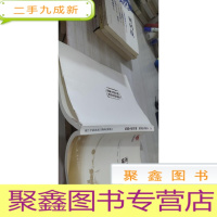 发挥政治优势强化班子建设