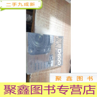 尼康D600从入门到精通