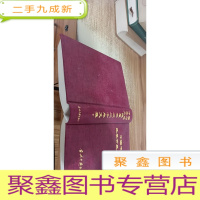 中国电力工业改革开放二十年文集 下卷