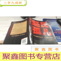 赵氏孤儿:中国最棒的故事,比电影更好看