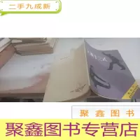 太极十三式