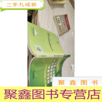 社区卫生服务收支两条线管理探索与实践