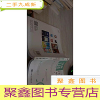 创意UI Photoshop玩转移动UI新媒体广告设计