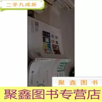 创意UI Photoshop玩转移动UI新媒体广告设计