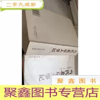 当代北京大事记(1949-2003年)附光盘