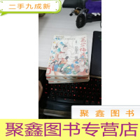 万朵梅花剑(1-5册)