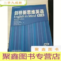 剑桥新思维英语 5