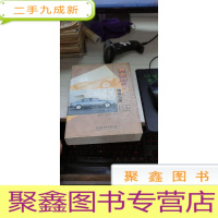 奥迪A6轿车维修手册