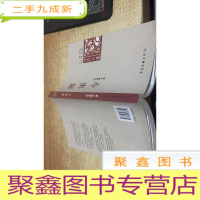 将军令