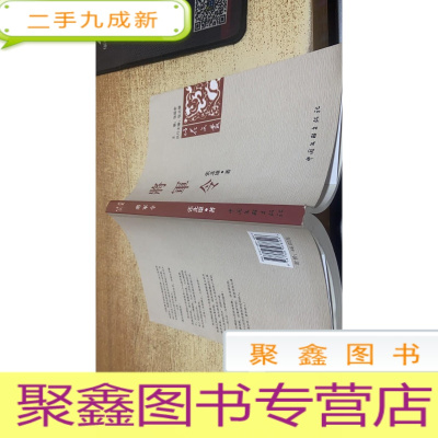 将军令