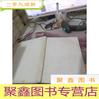 高等学校芸术科书道指导资料理论编