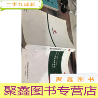 B777机组训练手册（第十修）