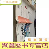 深入理解Microsoft Windows2000分布式服务