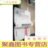 交通事故损害赔偿及配套法律法规行政解释司法解释与典型案例 下