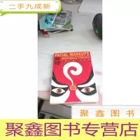 明信片 中国京剧人物脸谱 24张