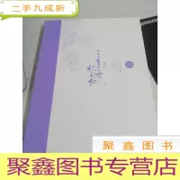 三生三世枕上书 纪念画册