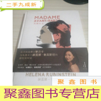 先锋女士 赫莲娜鲁宾斯坦 未拆封