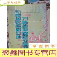 游览交通图10张 详情看图